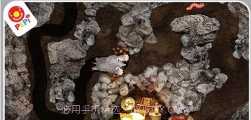 佩皮树截图1 佩皮树截图1