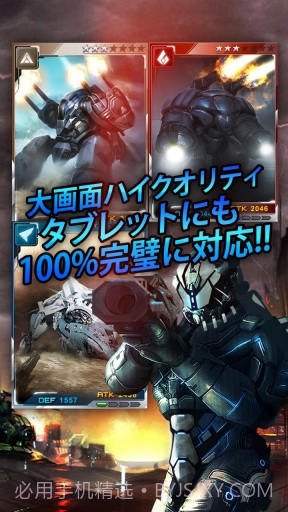 钢铁指挥官 Steel Commanders截图1