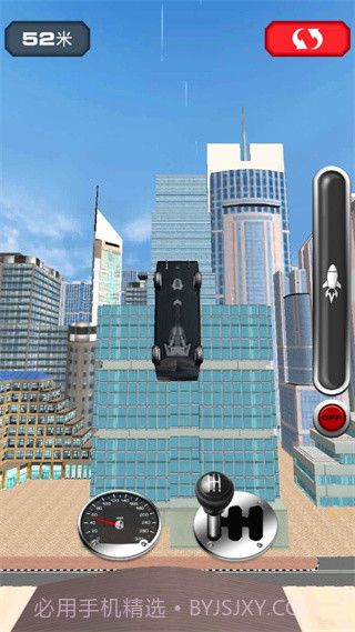 驾驶汽车跳上飞机截图1