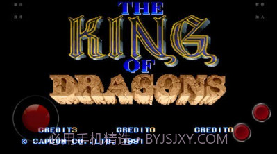 龙王战士街机截图3 龙王战士街机截图3