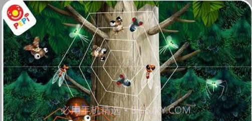 佩皮树截图2 佩皮树截图2