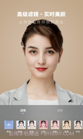 证件照制作馆截图2 证件照制作馆截图2