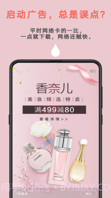 Auto tool高级版截图1