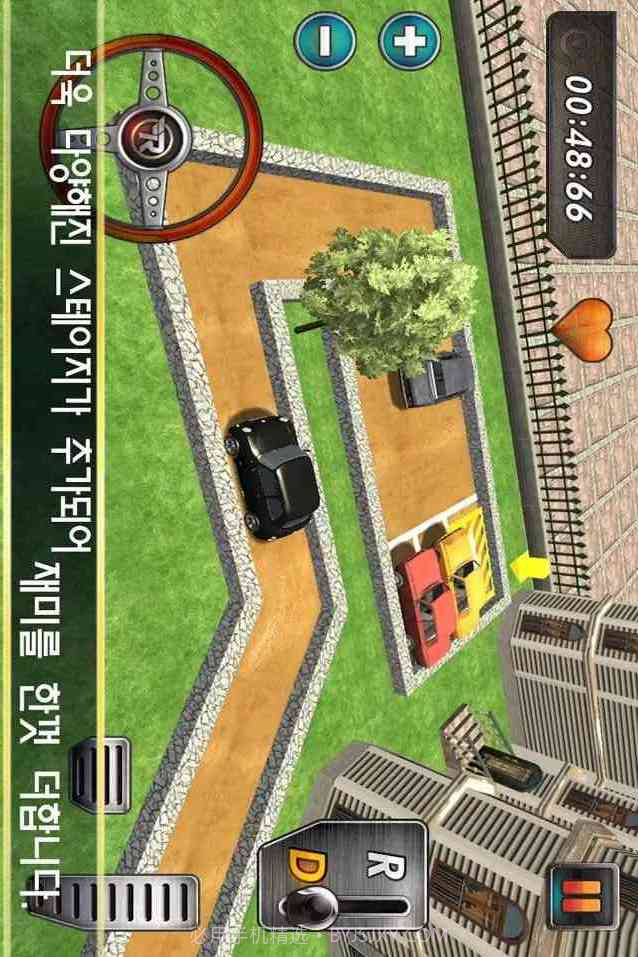 真实停车3D截图3