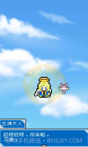 重生蛮荒行星截图2