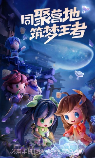 王者营地隐藏福利截图1