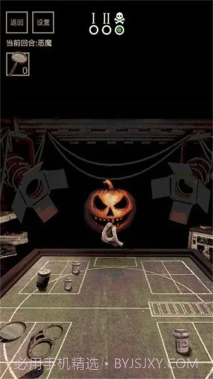 骗子轮盘正版截图1