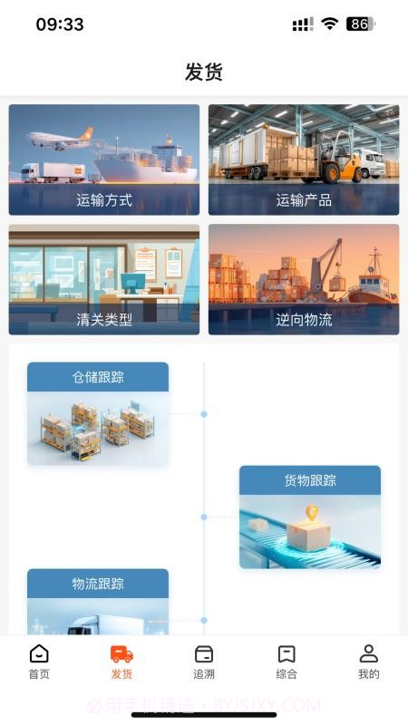云神马会员免登录截图3 云神马会员免登录截图3