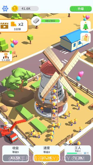 搬砖我第一截图1 搬砖我第一截图1