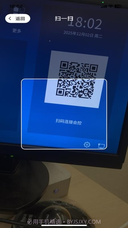 红云远程医疗正式版截图3