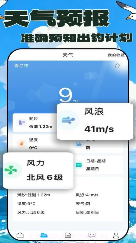 拼个船全新版本截图2 拼个船全新版本截图2