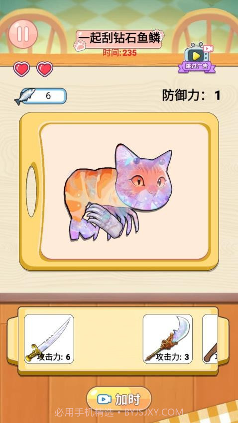 安静书公主汉化版截图1 安静书公主汉化版截图1