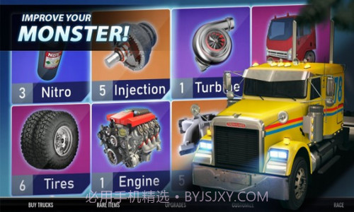 大型重卡赛车截图1