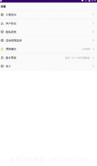 GIF制作高手截图2
