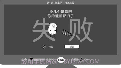 无情的哈哈机器截图1