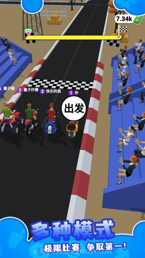 外卖速递小能手中文版截图2