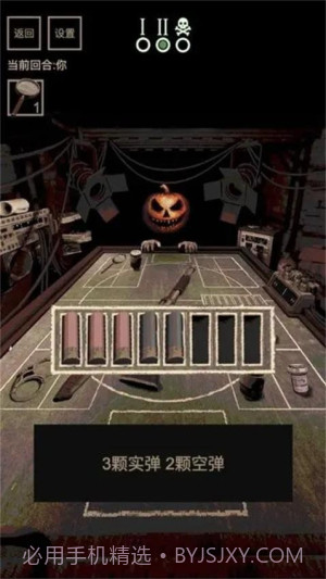 骗子轮盘正版截图2