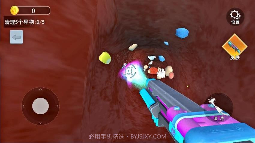 清理大肠达人测试版截图2 清理大肠达人测试版截图2