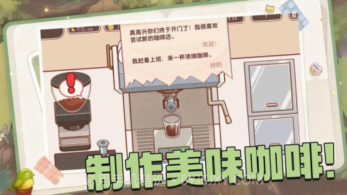 全都好喝付费版截图2