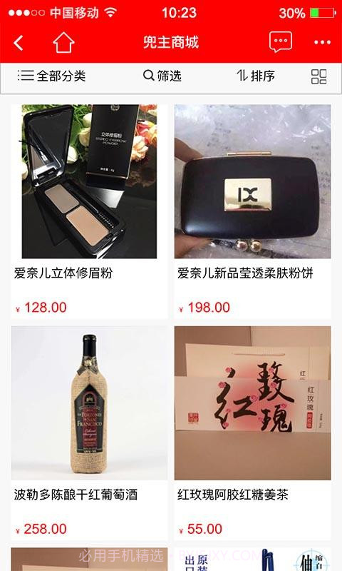 兜比买卖截图2 兜比买卖截图2