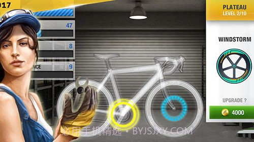 2023环法自行车比赛截图4