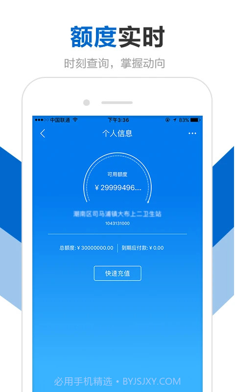 创美e药会员免登录截图2