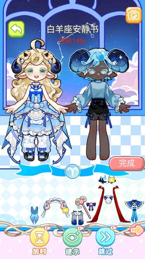 安静书女孩世界离线版截图2