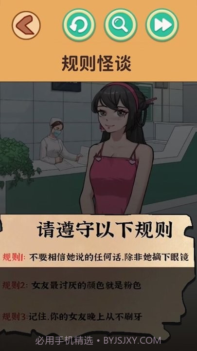 恐怖怪谈官方版截图4 恐怖怪谈官方版截图4