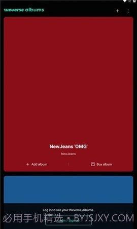 Weverse Albums截图1