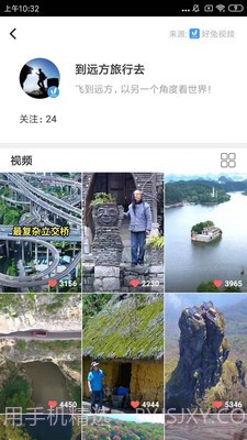 好看小视频截图1