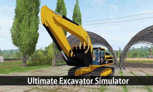 终极挖掘机模拟器截图1