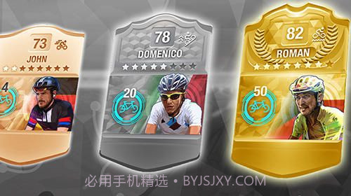 2023环法自行车比赛截图3