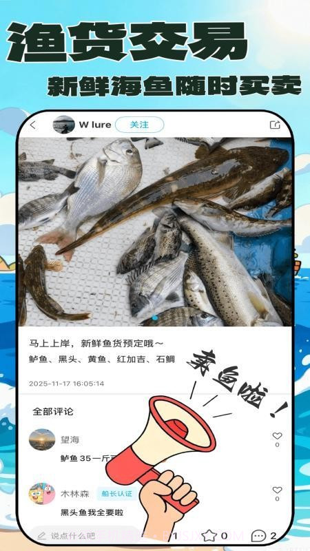 拼个船全新版本截图1 拼个船全新版本截图1