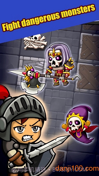 地牢骑士探索完整版截图3