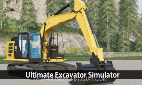 终极挖掘机模拟器截图3