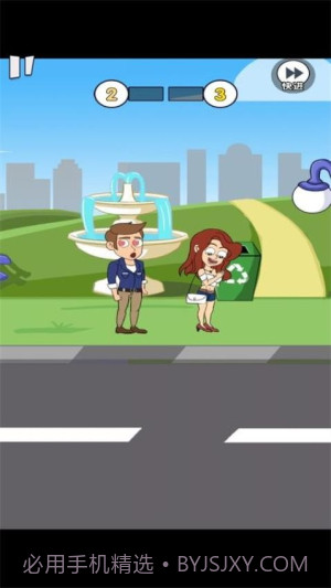 重来人生模拟器移植版截图4