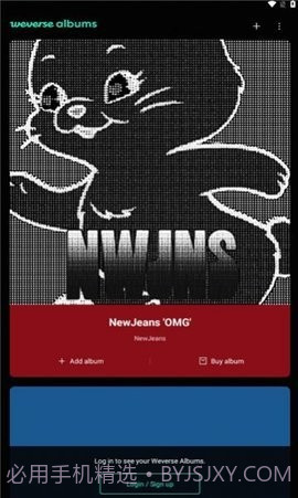 Weverse Albums截图3