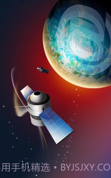 卫星互联网截图2