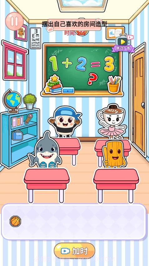 安静书公主汉化版截图2 安静书公主汉化版截图2