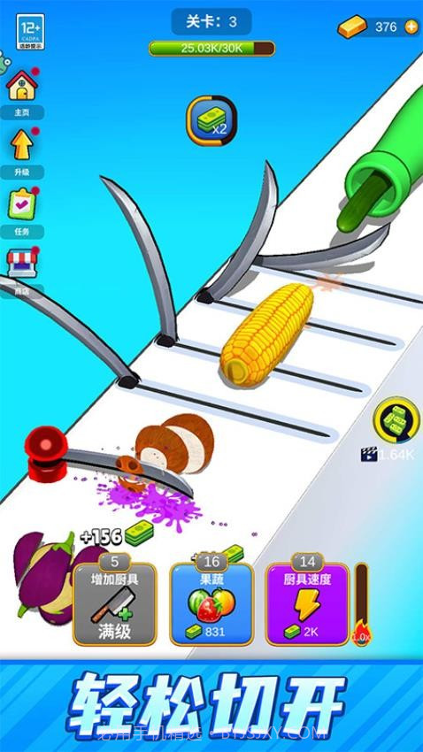 一刀切开你去更新版截图4