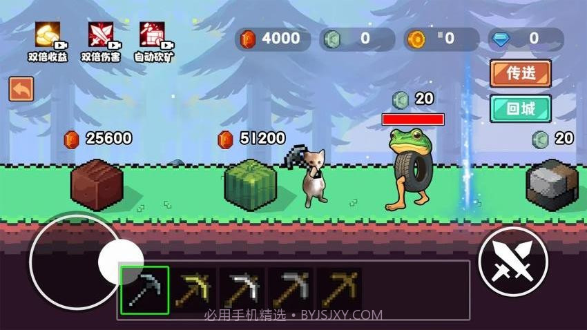 哈基米挖呀挖完整版截图1