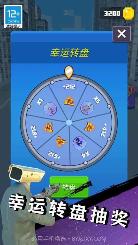 马桶人大战泰坦去更新版截图1 马桶人大战泰坦去更新版截图1