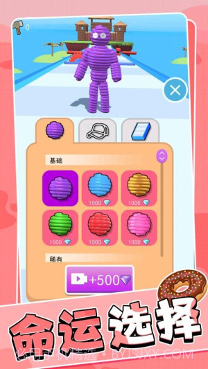 竞速我能行离线版截图4 竞速我能行离线版截图4