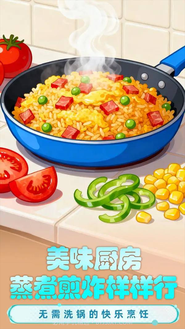 小脑瓜转一转单机版截图3