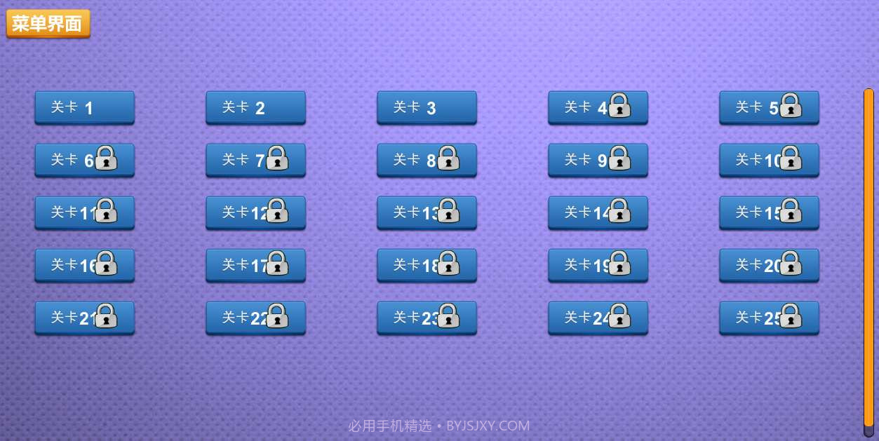 中游龙妈妈再打我一次截图3