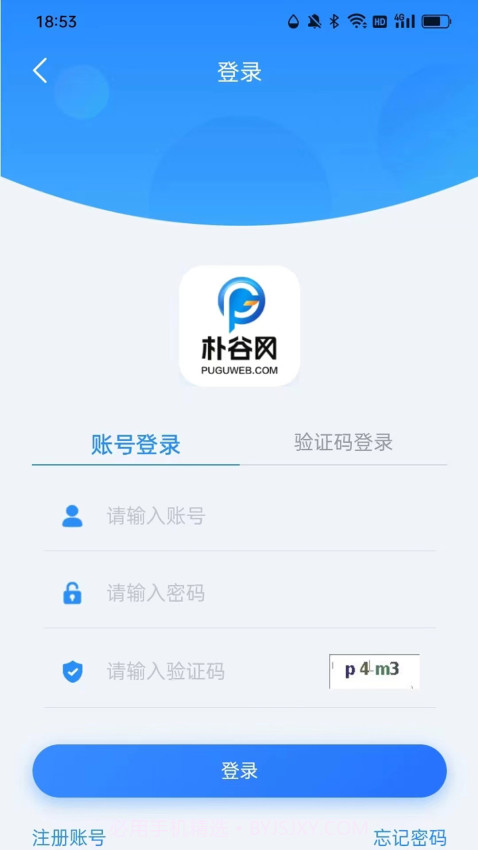 项云端官网版截图1