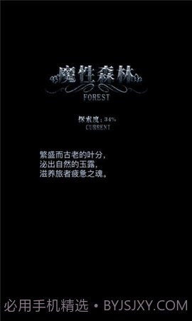 地下城堡1单机版（leitingappname）截图2