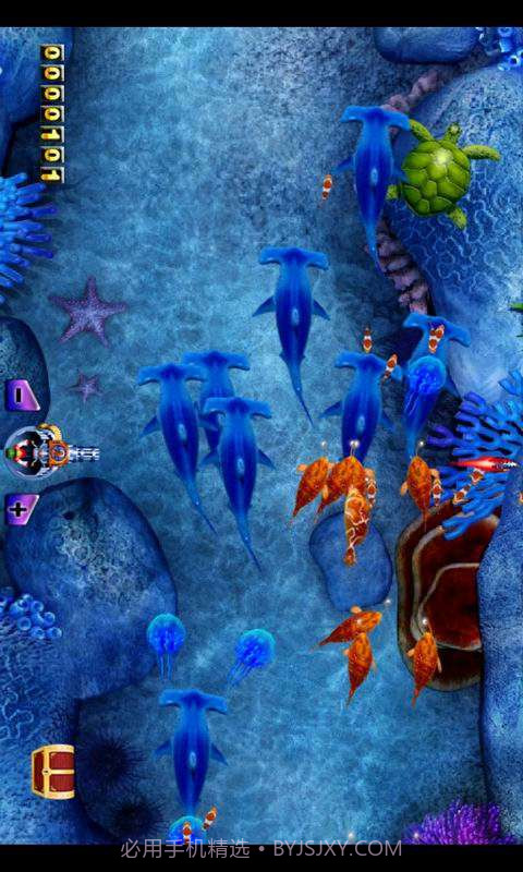 海底打猎截图2