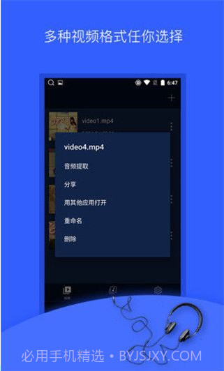 抖音音乐提取器截图2