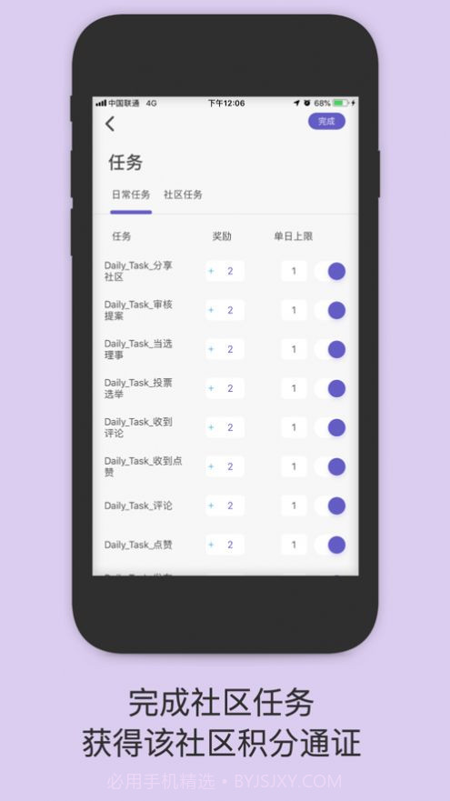 一岛社交截图3